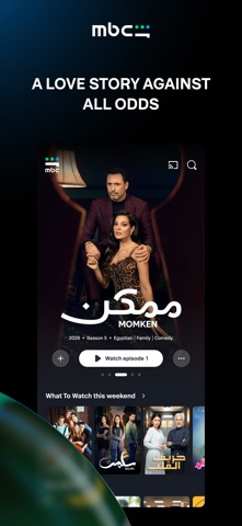 MyShaadi Matrimony App App Screenshot - US UK Remote Developers
